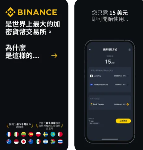 必安app官网下载安卓版2024国庆特别内推版v 2.89.01