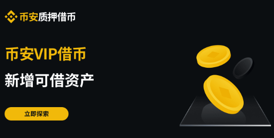 必安VIP借币新增BANANAS31、MUBARAK可借资产